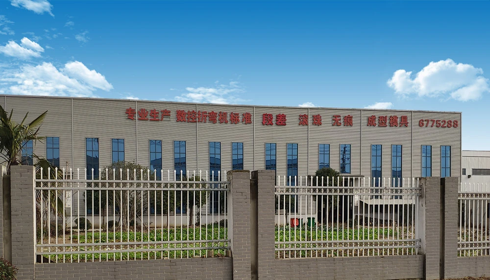 公司厂房