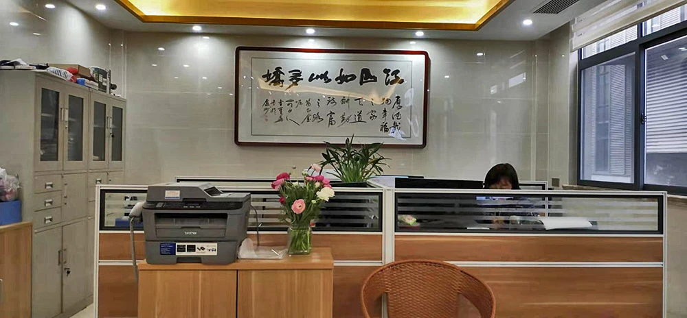 办公室