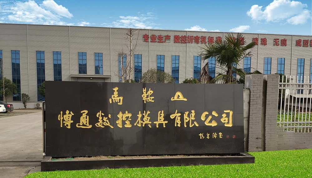 公司大门