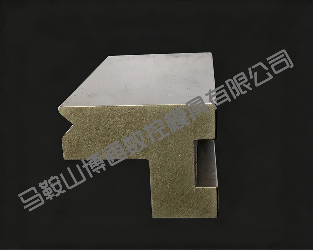 数控折弯机下模具