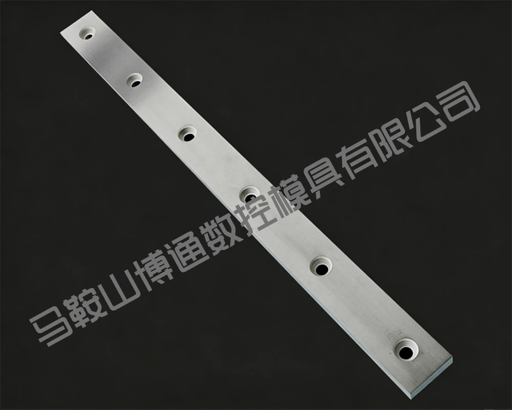 剪板机刀片