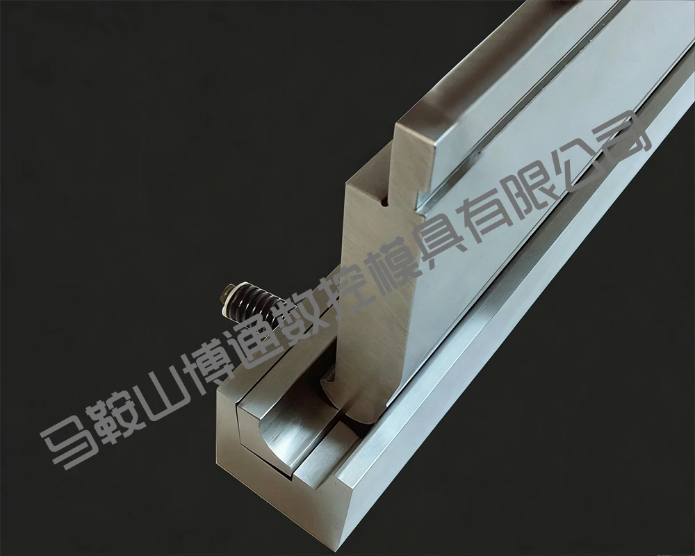 成型折弯机模具